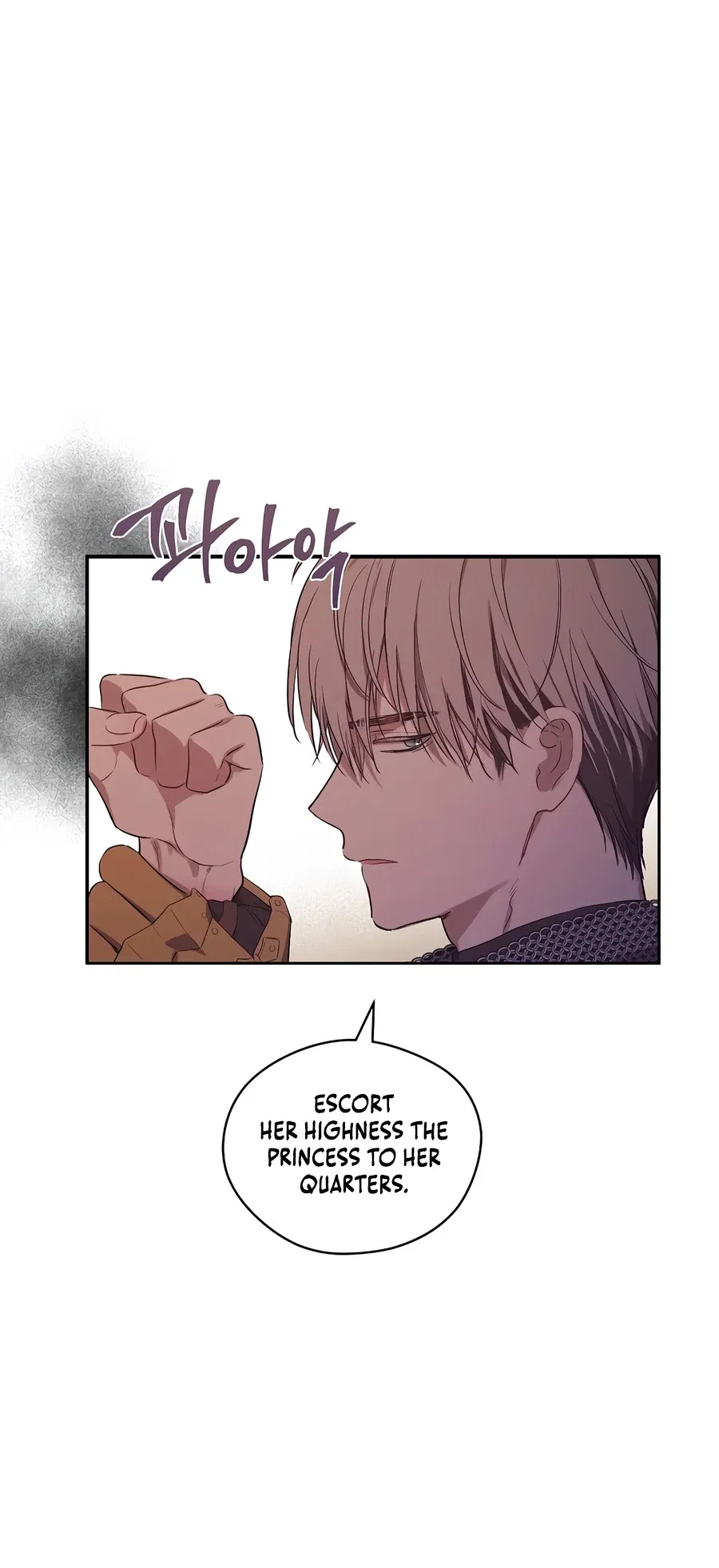 The Forgotten Field Chapter 28 – Page 6