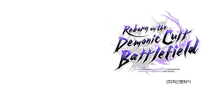 Reborn on the Demonic Cult Battlefield Chapter 11 – Page 15