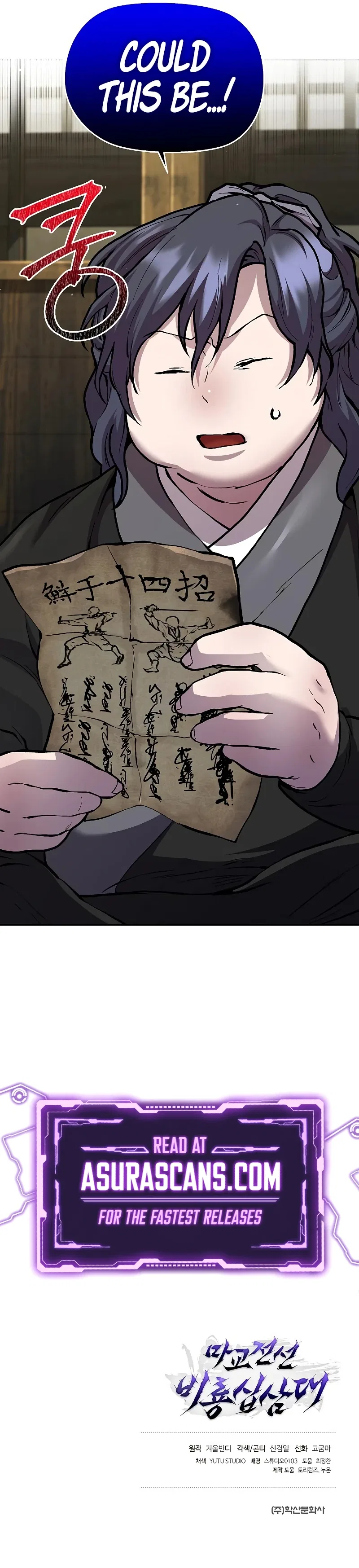 Reborn on the Demonic Cult Battlefield Chapter 2 – Page 15