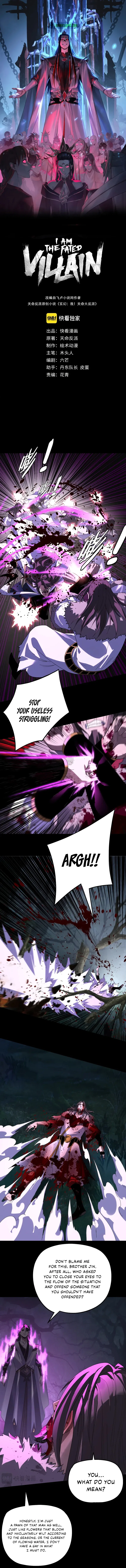 I Am the Fated Villain Chapter 330 – Page 2