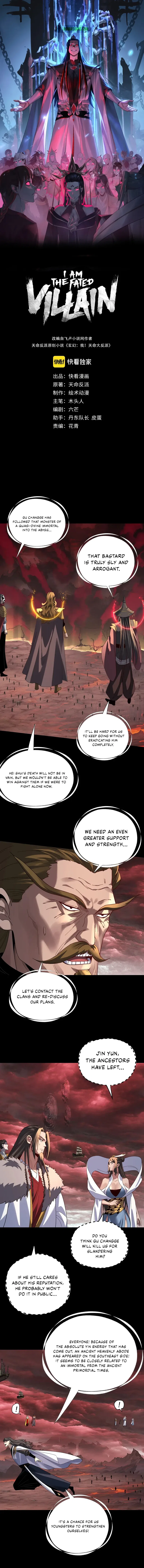 I Am the Fated Villain Chapter 329 – Page 2
