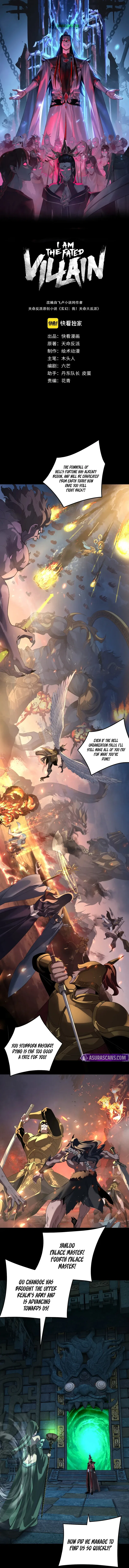 I Am the Fated Villain Chapter 319 – Page 2