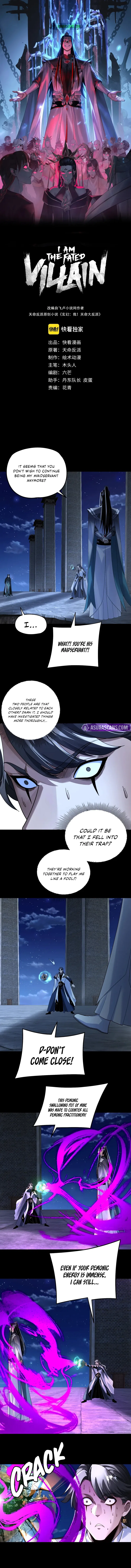 I Am the Fated Villain Chapter 317 – Page 2