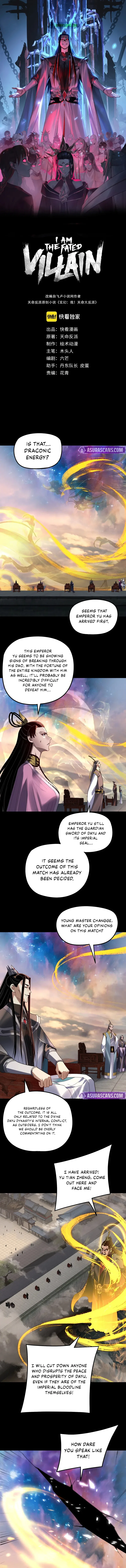 I Am the Fated Villain Chapter 307 – Page 2