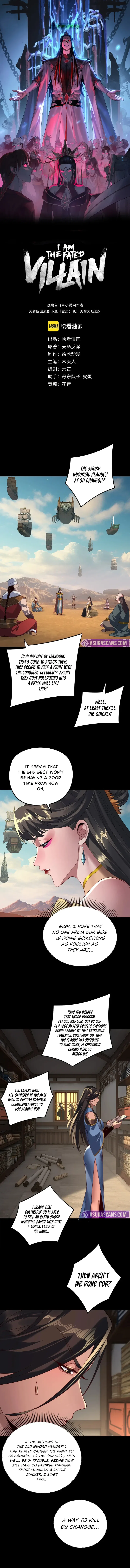 I Am the Fated Villain Chapter 295 – Page 2