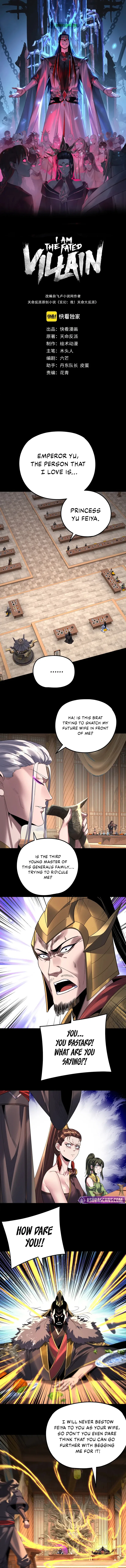 I Am the Fated Villain Chapter 286 – Page 2