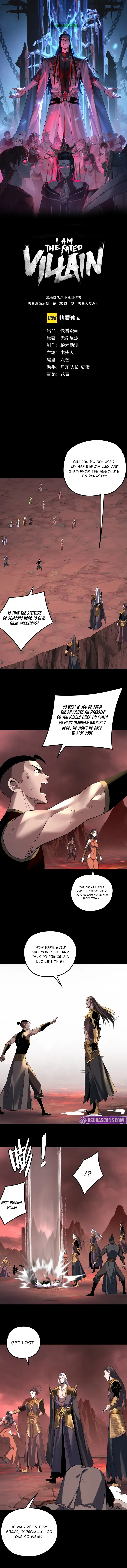 I Am the Fated Villain Chapter 285 – Page 2