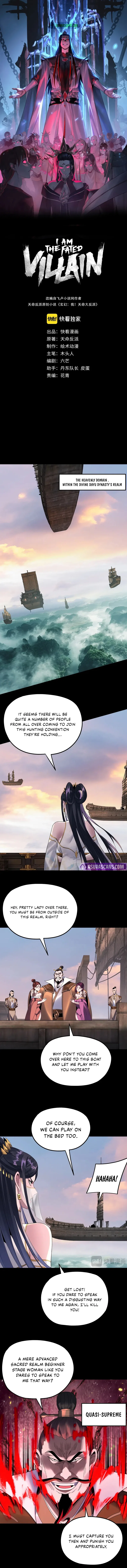 I Am the Fated Villain Chapter 280 – Page 2