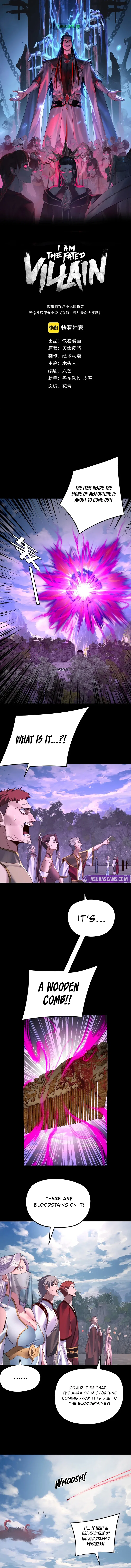 I Am the Fated Villain Chapter 267 – Page 2