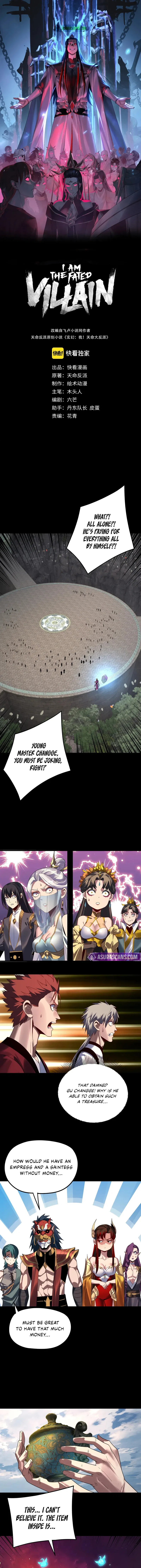 I Am the Fated Villain Chapter 265 – Page 2
