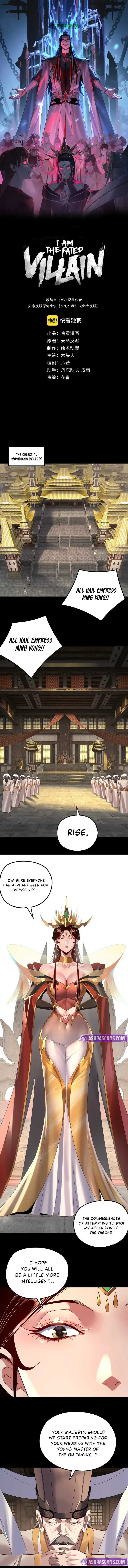 I Am the Fated Villain Chapter 256 – Page 2