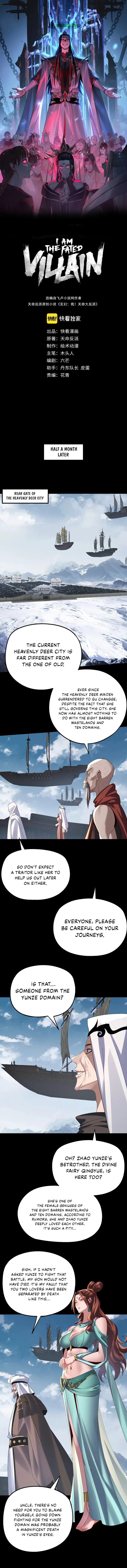 I Am the Fated Villain Chapter 253 – Page 2