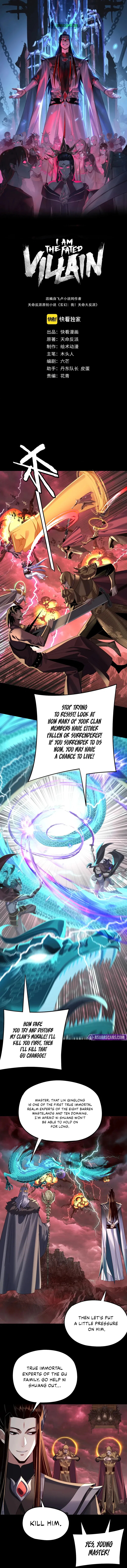 I Am the Fated Villain Chapter 251 – Page 2