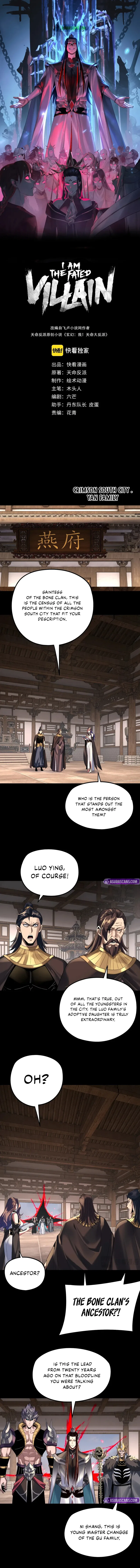 I Am the Fated Villain Chapter 247 – Page 2