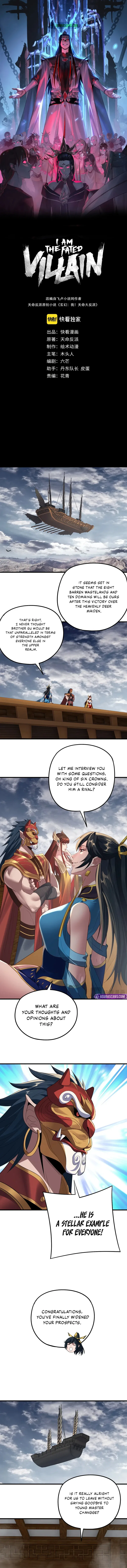 I Am the Fated Villain Chapter 246 – Page 2