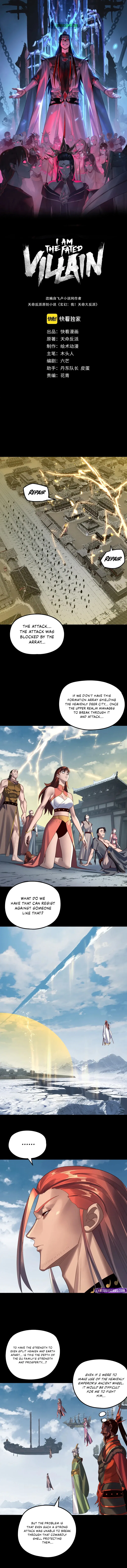 I Am the Fated Villain Chapter 243 – Page 2