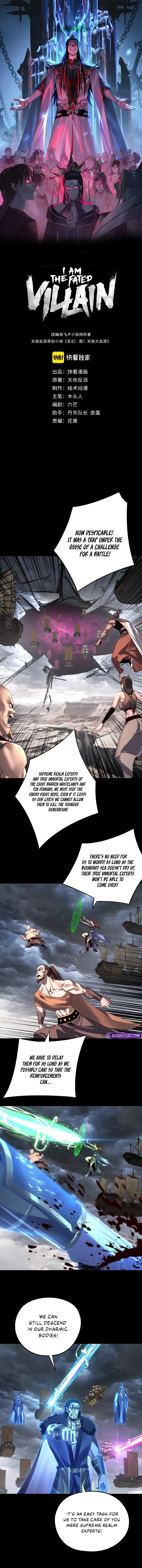 I Am the Fated Villain Chapter 238 – Page 2