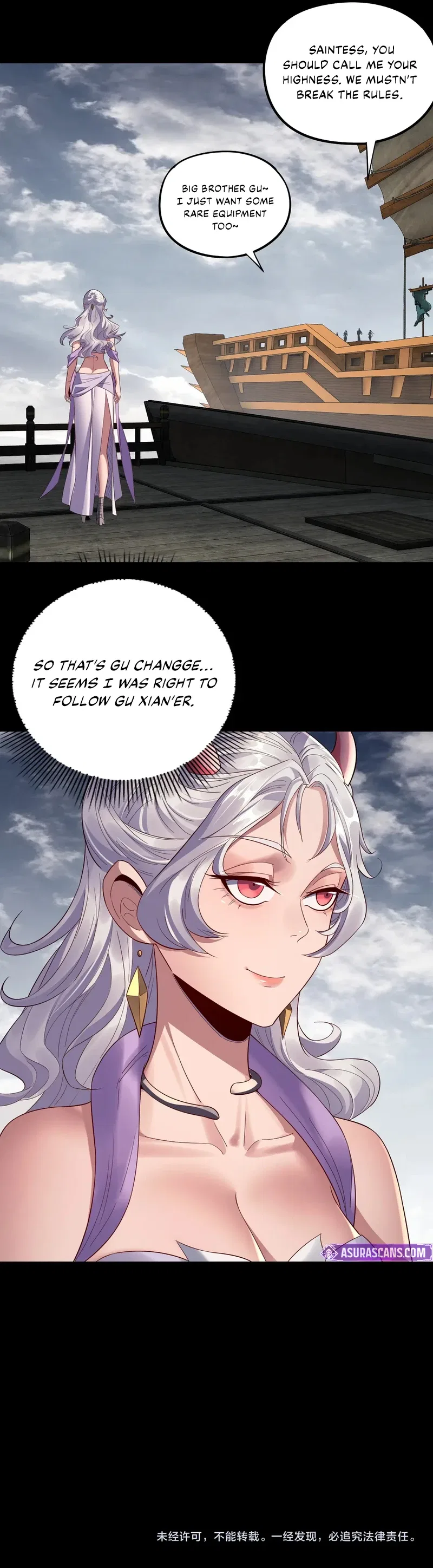 I Am the Fated Villain Chapter 235 – Page 10