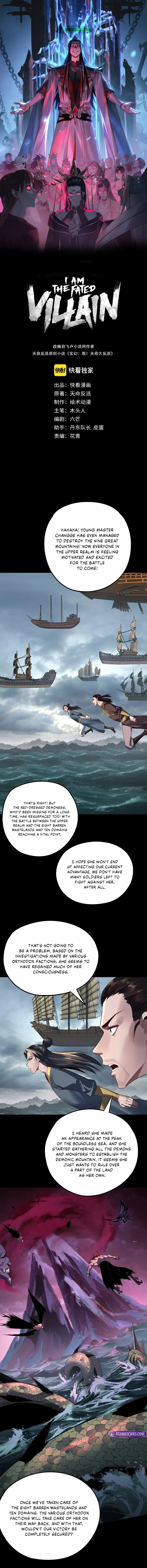 I Am the Fated Villain Chapter 234 – Page 2