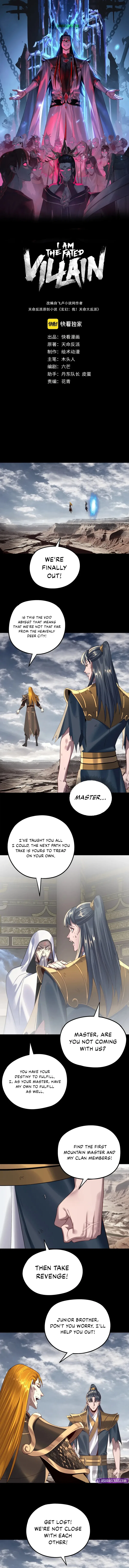 I Am the Fated Villain Chapter 233 – Page 2