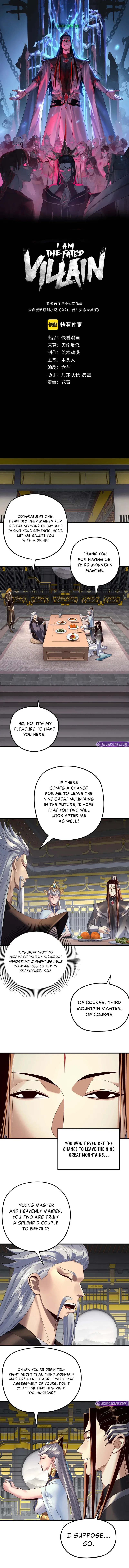 I Am the Fated Villain Chapter 231 – Page 2