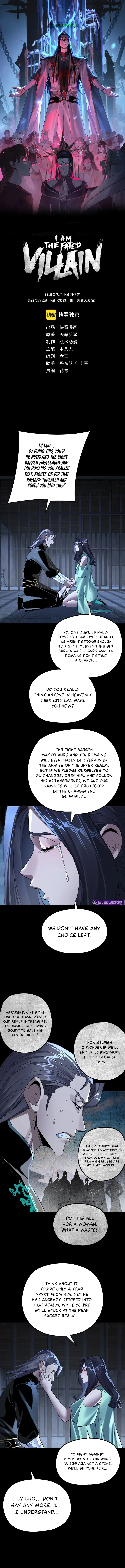 I Am the Fated Villain Chapter 226 – Page 2