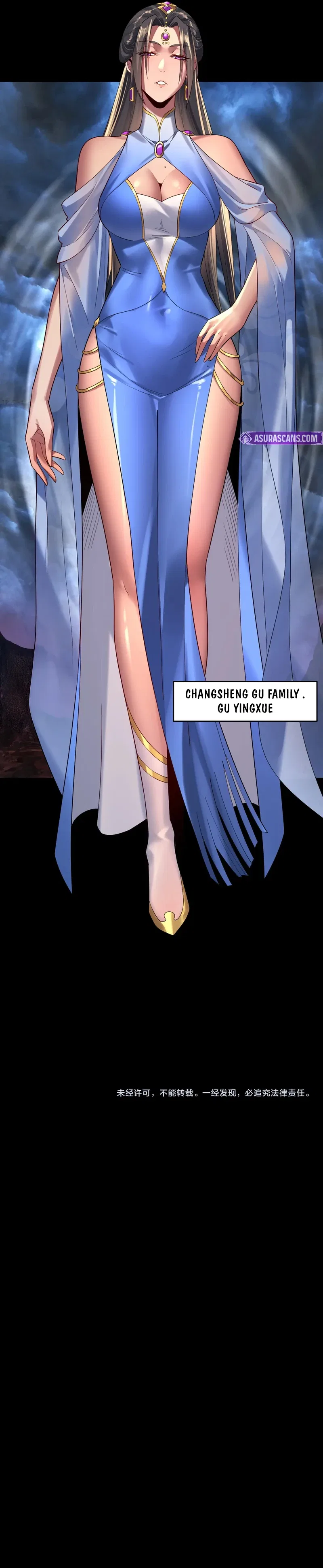 I Am the Fated Villain Chapter 220 – Page 12