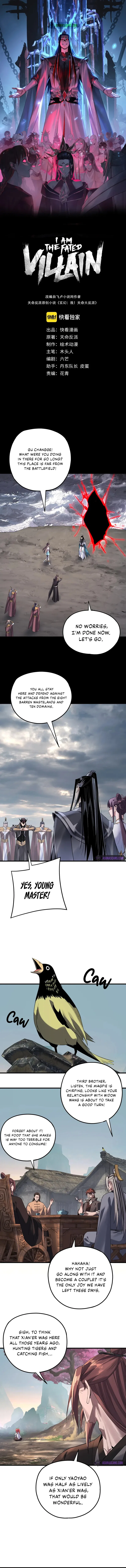 I Am the Fated Villain Chapter 209 – Page 2