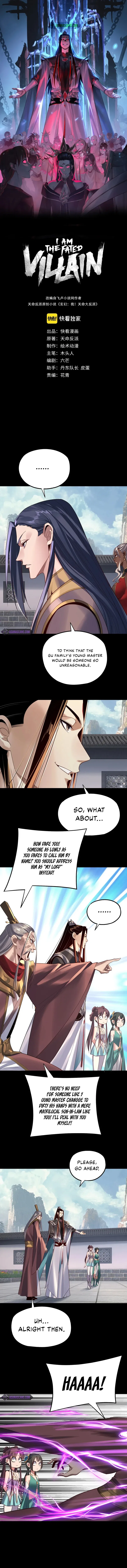 I Am the Fated Villain Chapter 207 – Page 2