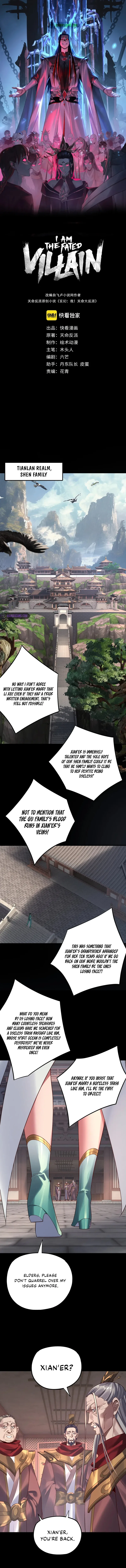 I Am the Fated Villain Chapter 205 – Page 2