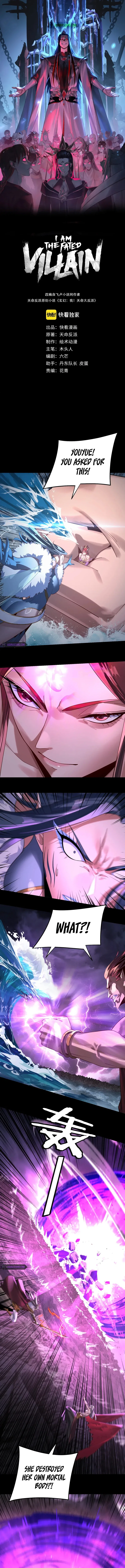 I Am the Fated Villain Chapter 201 – Page 2