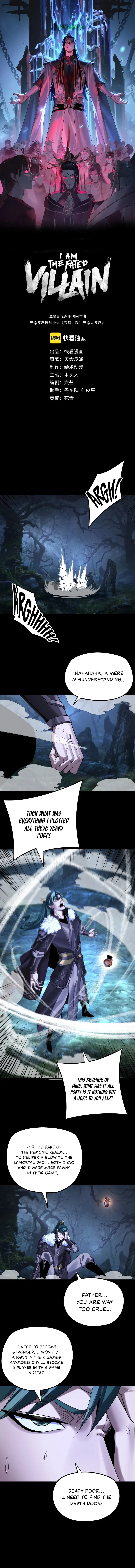 I Am the Fated Villain Chapter 197 – Page 2