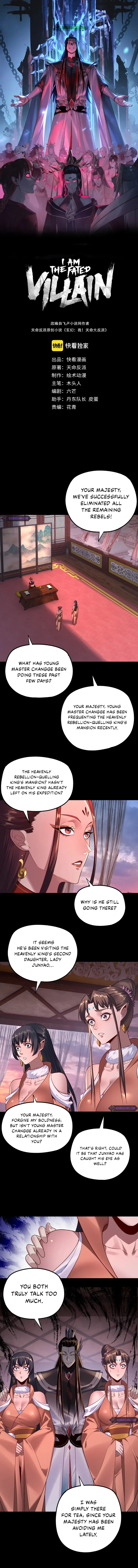 I Am the Fated Villain Chapter 195 – Page 2