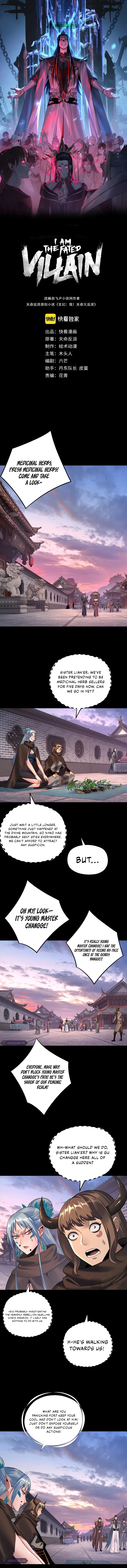 I Am the Fated Villain Chapter 193 – Page 2