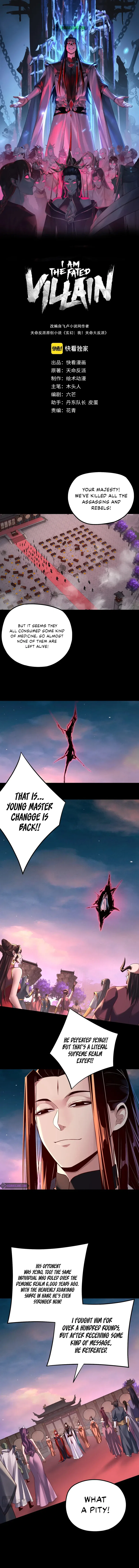 I Am the Fated Villain Chapter 192 – Page 2