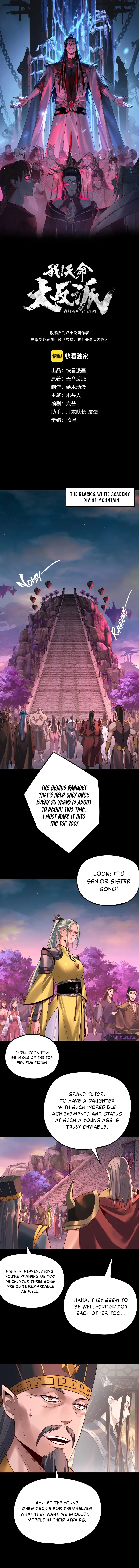 I Am the Fated Villain Chapter 189 – Page 1