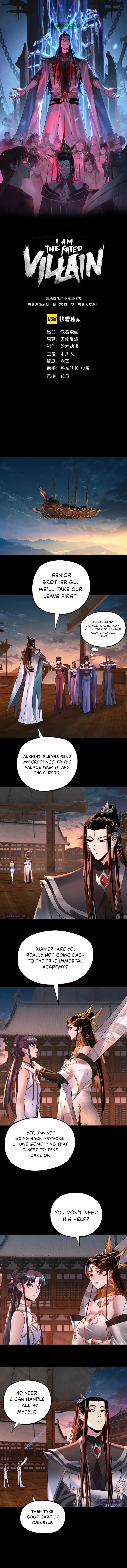 I Am the Fated Villain Chapter 186 – Page 2