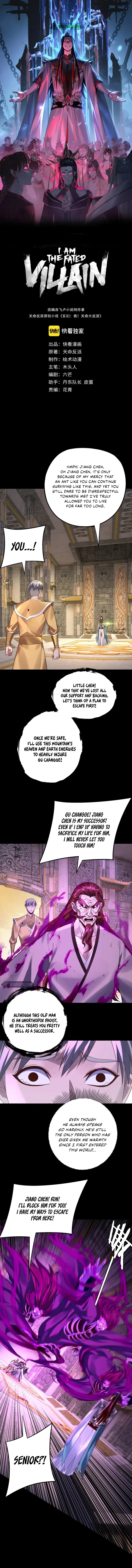 I Am the Fated Villain Chapter 176 – Page 2