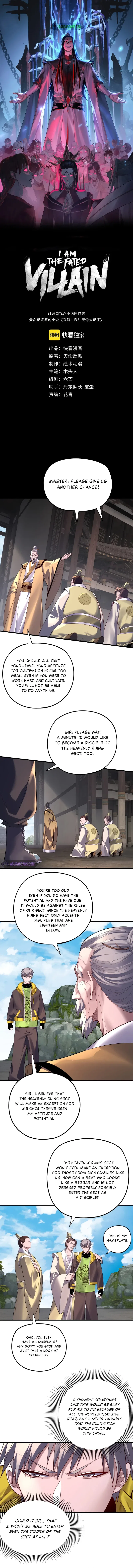 I Am the Fated Villain Chapter 170 – Page 2