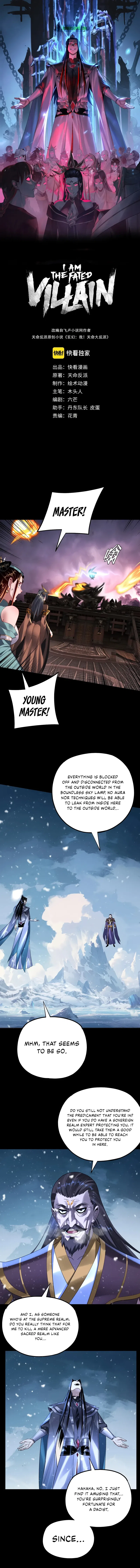 I Am the Fated Villain Chapter 167 – Page 2