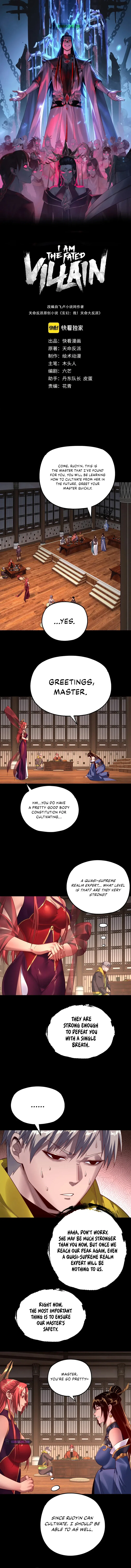 I Am the Fated Villain Chapter 164 – Page 2