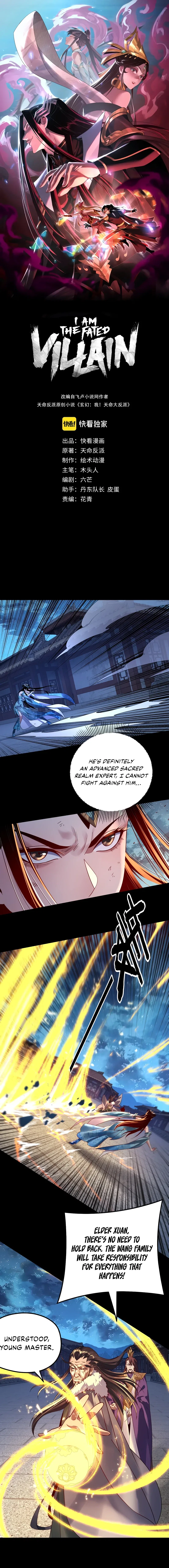 I Am the Fated Villain Chapter 141 – Page 2