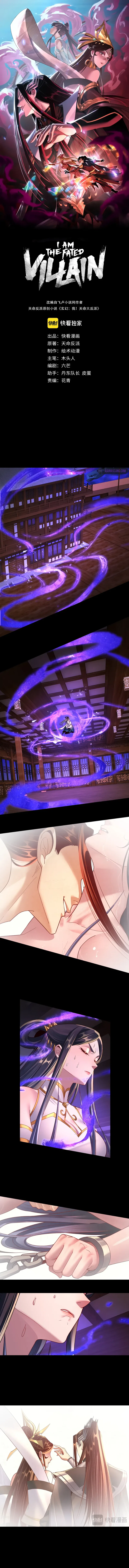 I Am the Fated Villain Chapter 139 – Page 2