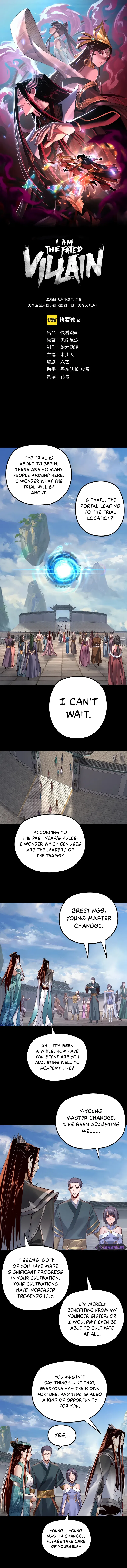 I Am the Fated Villain Chapter 138 – Page 2