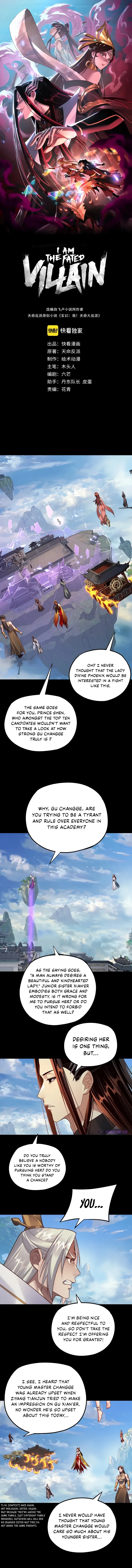 I Am the Fated Villain Chapter 137 – Page 2