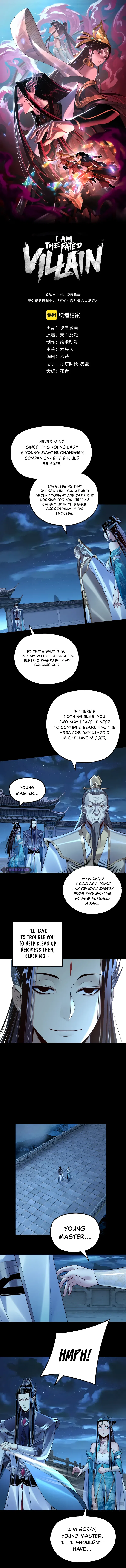 I Am the Fated Villain Chapter 136 – Page 2