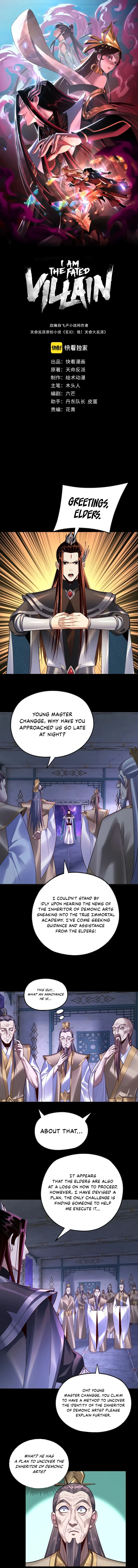 I Am the Fated Villain Chapter 135 – Page 2