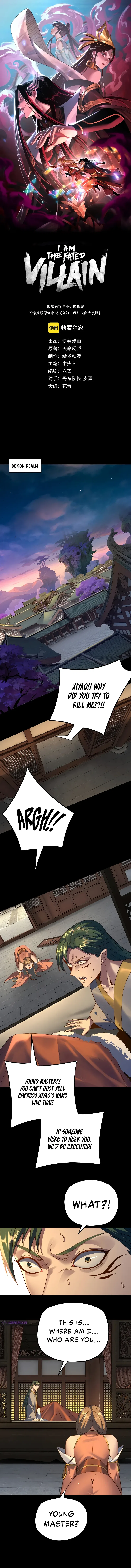 I Am the Fated Villain Chapter 128 – Page 2