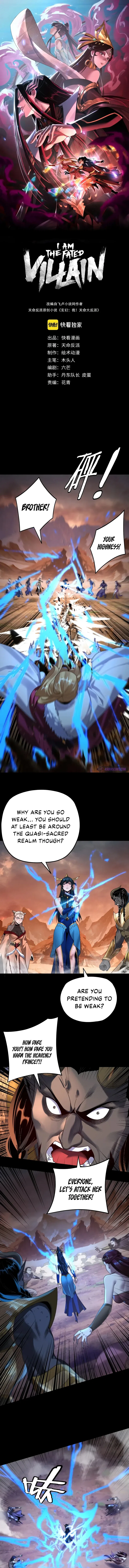 I Am the Fated Villain Chapter 122 – Page 2