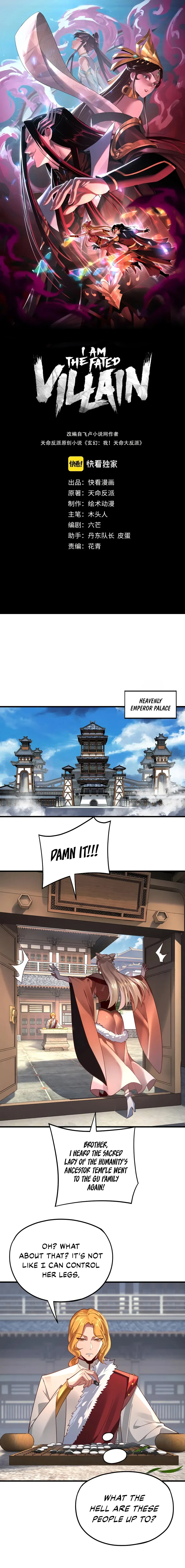 I Am the Fated Villain Chapter 117 – Page 2